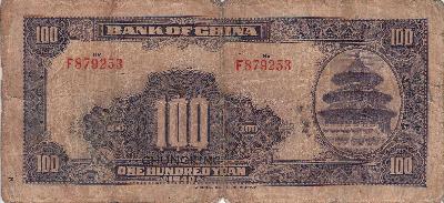 Beschrijving achterzijde: TEMPLE